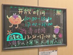 -海底捞火锅(天津SM城市广场店)