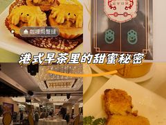 -葡京日丽(澳门葡京酒店)