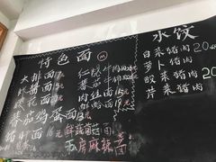-优壹佳·延边朝鲜族料理(中山北路店)