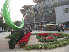 -白塘生态植物园