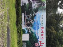 -山沟沟景区