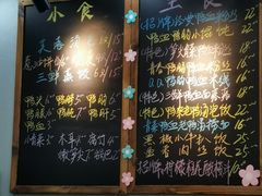 -鸭小妹鸭血粉丝(老门东店)