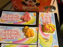 -海底捞火锅(漫乐城夜宵主题店)