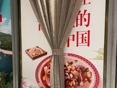 -旺顺阁·北京菜(北辰上品+)