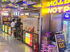 -华莱士炸鸡汉堡(崇文门搜秀城店)