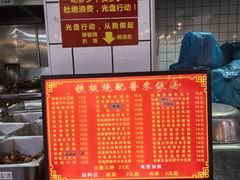 -广东财经大学(广州校区)