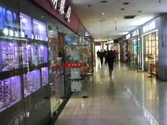 -中国丹阳眼镜城