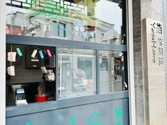 -吴裕泰茶莊(大栅栏店)