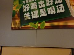 -海底捞火锅(奥山世纪城店)