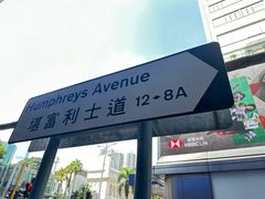 -珍妮曲奇聪明小熊(尖沙咀店)