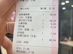 -百家鸡味馆(清泰店)