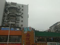 -鑫悦楼煎蟹·16年海鲜大排档