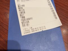 -东大桥小国抻面烧烤(长通路店)
