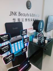 -JNK皮肤管理中心