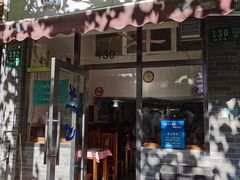门面-蘭心餐厅(进贤路店)