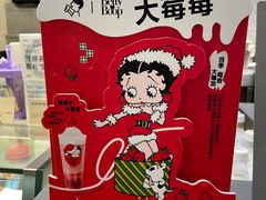 -喜茶(北京财富购物中心店)