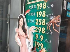 -高老庄新家宴(北斗星广场店)