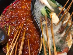 -钢管厂五区小郡肝串串香(南山店)