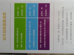 金库下午场超值！！！-金库世纪KTV(三乡店)
