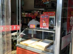-小宝栗子(嘉华国际商业中心店)