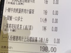 -杯子红牛排(创意产业园店)