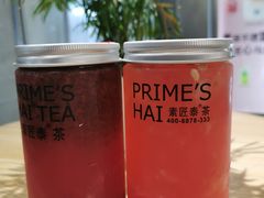 -素匠泰茶(三里屯SOHO工体奶茶店)