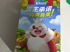 -万达广场(本溪店)