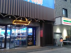 -湘满甲·黄焖甲鱼创始者·湘菜·鲁菜(潘家园店)