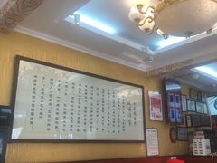-峨嵋酒家(德内店)