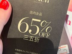 -三井奥特莱斯购物城(爵士之梦长岛店)