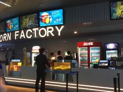 -星轶IMAX影城(九亭U天地旗舰店)