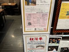 -俺的焼肉(銀座9丁目店)