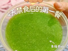 -瑞金医院-门诊部
