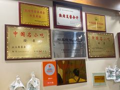 -夏家合汁(天润花园小区店)