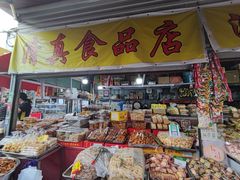 -王庄市场
