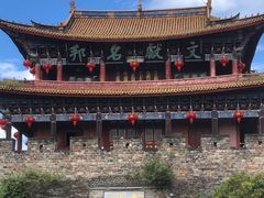 -大理古城