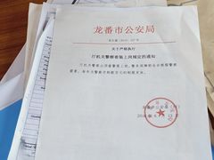 -清风小镇闯关东影视基地