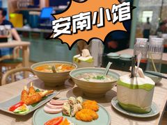 -安南小馆(华润城万象天地店)