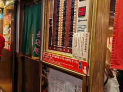 -一蘭拉面(新宿中央东口店)