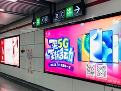 -闸弄口(地铁站)