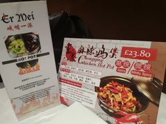 -峨嵋一派