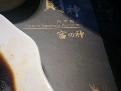 -财神日本料理(广州街总店)