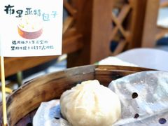 -诺敏塔拉奶茶-布里亚特包子-手把肉(锦都会店)