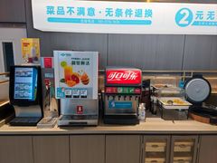 -半天妖烤鱼(西直门凯德mall店)