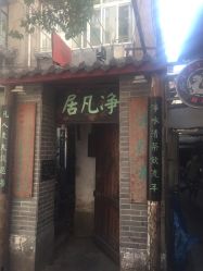 -汉刺青TATTOO STUDIO