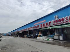 -王四营海鲜市场