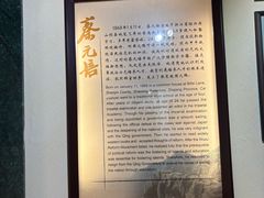 -上海蔡元培故居陈列馆