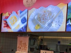 -阮大兴糕团(滨江宝龙店)