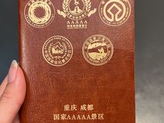 -重庆自然博物馆(新馆)