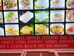 -313羊庄(丁卯镇江总店)